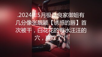 麻豆传媒华语AV剧情新作-漂亮骚姪女吃屌初体验 操到高潮不止 麻豆女神管明美 高清720P原版首发