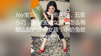 2024.7.28【酒店偷拍】圆脸巨乳妹子和男友带着眼罩沉浸式啪啪