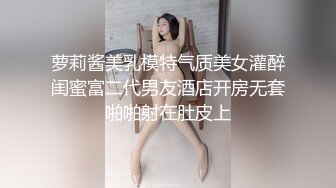 渣男分手後求和遭拒報復流出，活潑開朗大波美女白天是女神夜晚上床秒變蕩婦