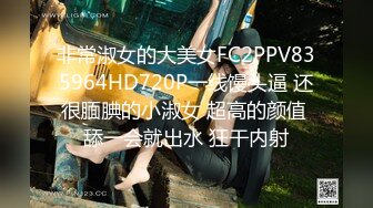 (下集) 亚裔薄肌耐骚挑战黑金刚：大黑屌狂操亚裔男 每一秒都激情在线