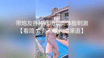 【萝莉女神童颜巨乳】极品反差婊『Meiilyn』六月最新性爱私拍 无套骑乘金主爸爸大屌内射 疯狂顶操高潮 完美露脸 (2)