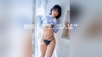 《极品反差✅淫妻泄密》真实骚妻淫乱轰趴公交刷锅第一人！推特顶级绿帽母G【三品】私拍，调教啪啪3P4P双棍齐入 (4)