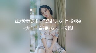 女教师的家庭访问 002