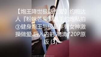 9月流出各大成人网人气很高的网红极品巨乳美少女嫩妹伊娃居家瑜伽锻炼被拍照帅哥爆操中出内射画面很有撸点