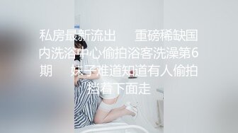 MinHarin✨ 劲爆身材韩妞巨乳嫩鲍 摄影师各种指挥羞耻摆姿 血脉喷张珍珠骚丁蜜穴 太上头了 (1)