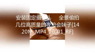 《极品CP重磅泄密》厕拍达人景区女公厕偸拍后续10 各种高质量气质小姐姐方便~姿态百出赏逼赏脸有美女有极品逼 (17)