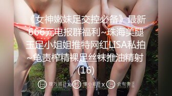 国产AV 杏吧 被闺蜜老公泄欲迷奸