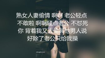 租豪车钓拜金女骚熟女，洗漱完再开操，互摸调情抬起双腿抽插，翘起屁股后入撞击