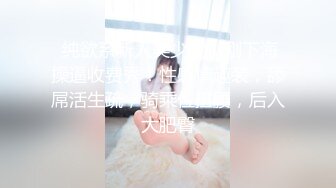  纯欲系新人美少女！刚下海操逼收费秀！性感情趣装，舔屌活生疏，骑乘位扭腰，后入大肥臀