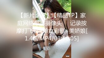 10/31最新 性瘾的解药迷情兄妹不伦之夜爆肏火辣身材林嫣VIP1196