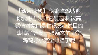 约聊了很久的网友见面投资100万面基颜射卖茶叶的美女网友-女神糖糖