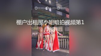 高端泄密流出视图高冷白领姐姐王琪自拍酒店变身母狗被领导草