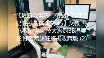 极限诱惑❤️【寂寞小骚狐狸】泰式SPA按摩