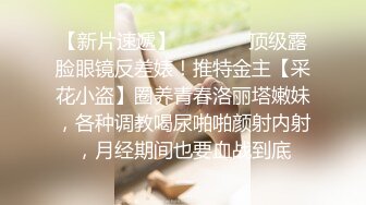 约到的清纯大学妹子 口活不错 扣逼自慰