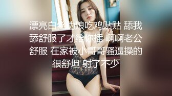 【OnlyFans】韵味美妇熟女 nanako_sexy 情趣自慰掰穴VIP订阅，把美妇的骚穴展现在你的眼前，两瓣阴唇和黑油发亮的阴毛 6