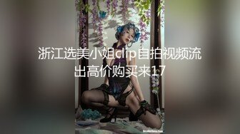 极品车展模特女友，跪在镜子前吃鸡，这身材滋滋滋，太香啦！