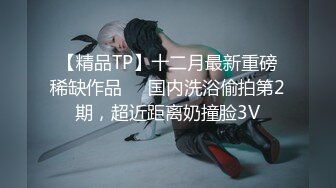 泰国OF福利博主Juju_swing （juju_swing）onlyfans高清原档资源合集 (9)