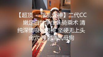 《精选2022✅云台泄密》真实欣赏数对男女开房造爱~性感骚女被饥渴男抓着双奶疯狂输出~张着大嘴销魂呻吟