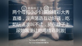 【新片速遞】《大神付费购买❤️分享》黑GIRL舞姿【柔柔】精选骚舞加密特多视角大尺度历史性突破抹油稀毛B若隐若现摇摆挑逗