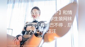 浦东00后美女爱吃鸡，这胸我羡慕了，真材实料，柔软度无比，手感俱佳！