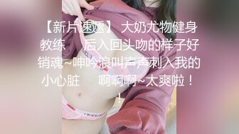 00后广州大一学妹