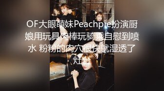 推特女神《Couple》用身材惩罚两个罪犯❤️激操3P小穴射滿精液