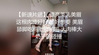 商场女厕全景偷拍多位嫩妹嘘嘘⭐人美B也嫩❤️真让人想舔一舔