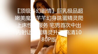 清纯小师妹全程露脸跟小哥JQ啪啪，黑丝情趣装诱惑，主动上位抽插表情好骚啊，让小哥后入草屁股眼给狼友看