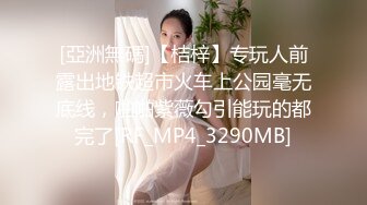 ED Mosaic “艾悠”“昀希”玩情欲朴克牌 舔到受不了直接交换男伴4P大乱交