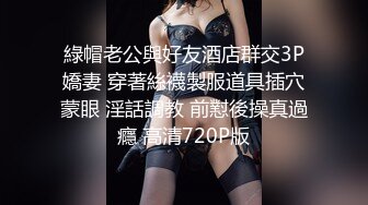 你们要的下集白嫩女友玩3P，寻深圳大学生单男