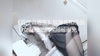   170CM妖艳新人御姐，难得一见大白美臀，这屁股简直完美，炮友抱着屁股就是操