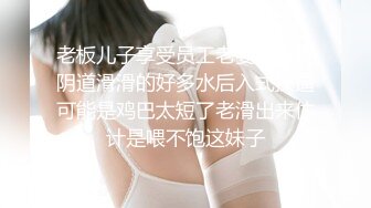 《魔手外购极品CP》某站关闭前价值千元知名商场公共女厕现场实拍超多韵味女人方便制服丝袜高跟极品B相当刺激 (2)