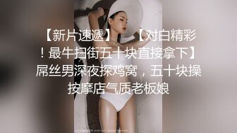 泡良达人骚飘飘被黑粉搞鬼复出约炮甘肃小妹故意把套子弄破内射里面妹子发脾气吵架了