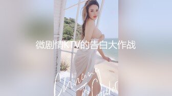 图书馆清新小美女馆员，肉肉的小脸蛋 身材蛮好，买书看上了她，决定趁她上厕所拍拍，很粉嫩的小穴，遇上大姨妈 惊喜！ (2)