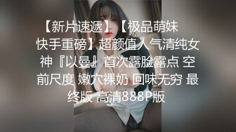 【新速片遞】  监控偷拍❤️四位美女在家换衣服的时候突然地震来了,吓得姑娘衣不蔽体就往外跑