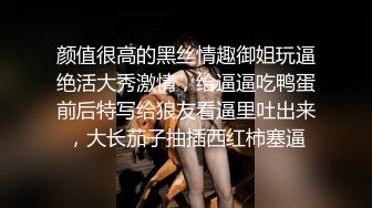 【午夜寻花】观众说的像秦岚像李小璐，酥胸美乳