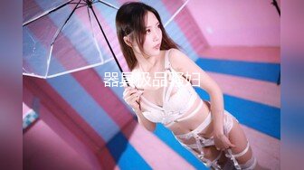 曲奇《最新顶流重磅》高人气PANS极品反差女神小姐姐【紫晶+诗诗+曲奇+果子+久凌】私拍露奶露逼风情万种挑逗对话依旧亮点