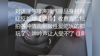 【户外小树林里无套操逼】刺激的很怕被人发现口活精致的很