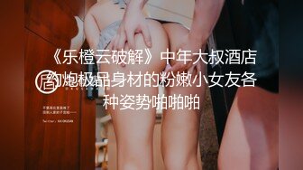 约了两个美女，一个少女，一个少妇