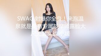 SWAG 饥渴少女色诱司机口爆 Carababe