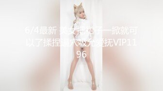 【极品❤️粉媚少女】黑猫露娜酱✿ 可爱甜美女仆装反差性交 嫩穴被美妙后入 小表情真是太上头了 吮茎榨射