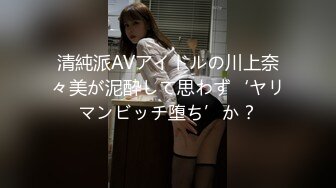 FC2-PPV-3263982 【ハメ撮り】細身ヲタ人妻さん！いいコンビになりそうじゃない？【個人撮影】 (3)