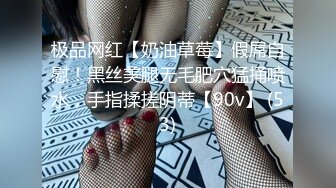 STP27579 《顶级摄影大咖》行业内十分知名新时代的网黄导演Ed Mosaic精品之只有女人了解女人亮点是十分真实不做作超强观感