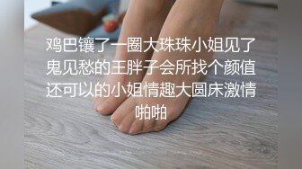 《最新重磅精品》超顶大尺度！假面舞团台柱子美鲍小姐姐【娟子】超会版~赤裸裸露奶露逼摇摆挑逗~阴毛是亮点~撸点很高 (3)