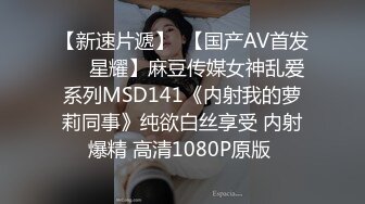 爆操女大露脸反差婊骚逼母狗