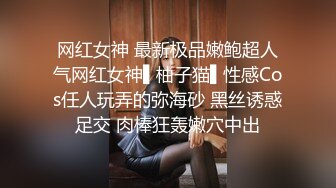 在家玩刺激网上买了狗圈狗链调教小女友操的小穴淫水咕咕响嘴里不停叫着哎呦