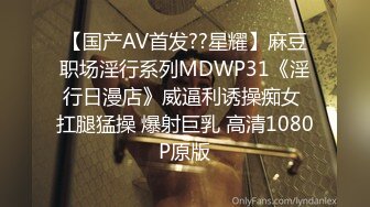 STP29369 國產AV 麻豆傳媒 MD0266 保全強上變態少女 趙曉涵 VIP0600