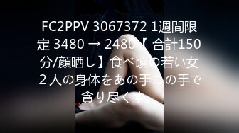 【猫眼TP第二季】超刺激最新酒店和公寓偷拍情侣啪啪，叫声淫荡110V[某房精华完整原版] (2)