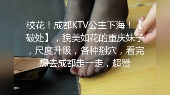 精品推荐-主题酒店偷拍长发气质大学美女和好久没见的异地男友开房时被用力太猛操痛后下床不让干了,追到洗手间继续搞!