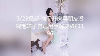 【超推荐❤️会尊享】麻豆传媒最新女神乱爱系列-女神恋爱巴士 淫乱巴士的性爱惩处 麻豆女神苏清歌 高清720P原版首发 (1)